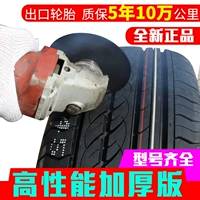 Hiệu suất cao 205 65R16 lốp xe mô hình chính hãng Scorpio Fox Beiqi Magic Speed ​​Kia K5 Accord giá lốp xe ô tô tải