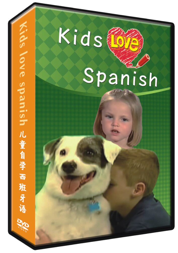 西班牙语  Kids Love Spanish 1-7集 儿童学西班牙语幼儿早教启蒙视频-天天素材网