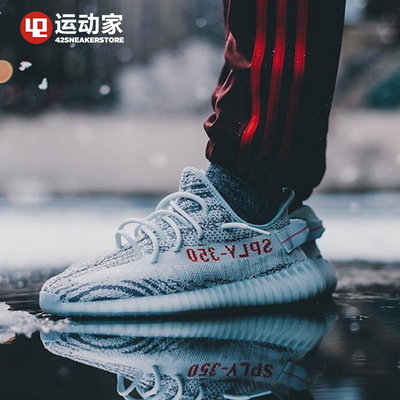 【42运动家】adidas yeezy boost 350 v2 椰子 冰蓝斑马 b37571