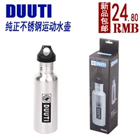 Спортивная бутылка из нержавеющей стали, велосипед, чайник, 750 мл