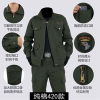 420 хлопок [набор]