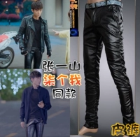 [柒 一 我] 张 一山 Shen Yizhen Cui Yuyue với cùng một chiếc quần da màu đen bó sát chân dài thẳng quần dài quần thể thao nam