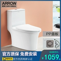 Wrigley Pucling Toilet AE1182 Соединенная туалетная домашняя керамическая керамическая спрей распыление сифон