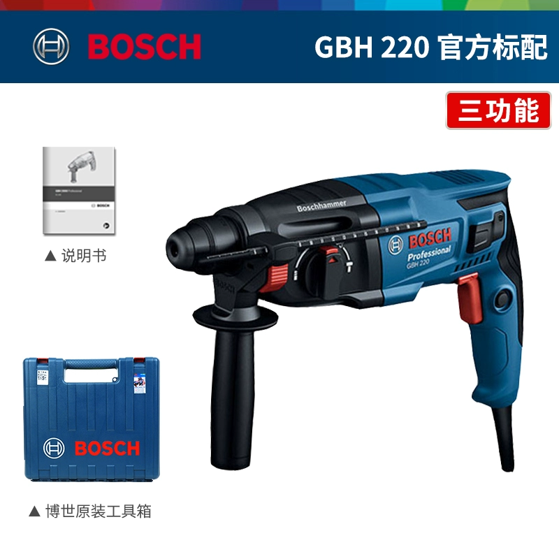 Bosch Electric Hammer Electric Paper Strike khoan công cụ công nghiệp đa chức năng công cụ cao cấp công cụ điện GBH220 khoan điện Máy khoan đa năng