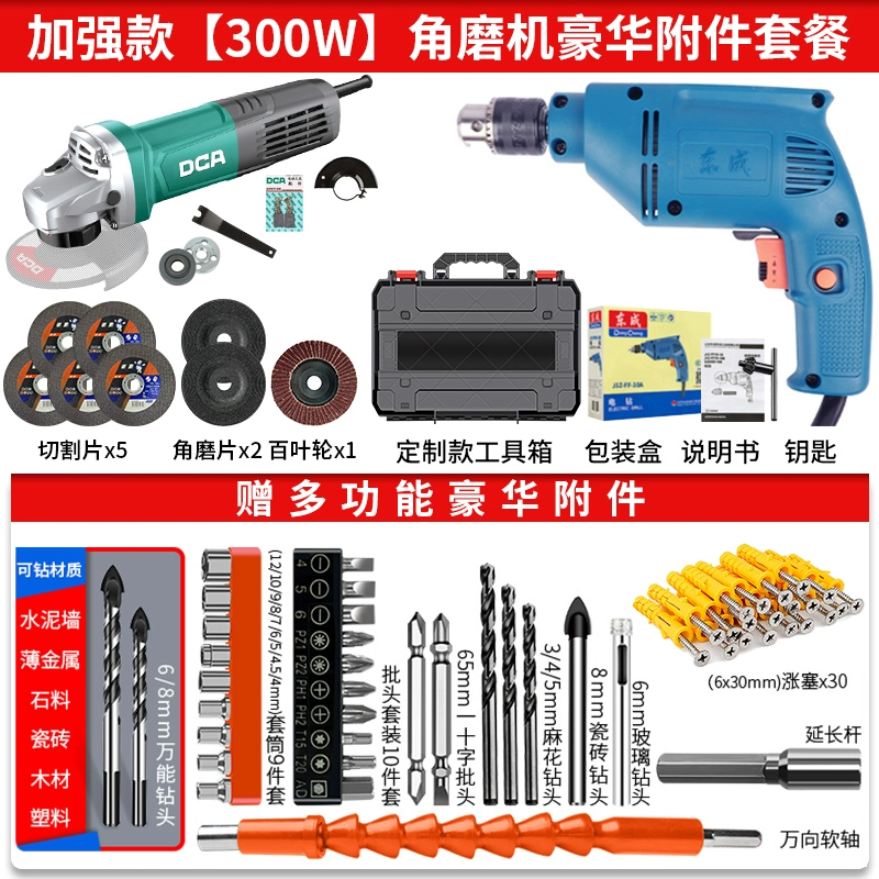 Đèn pin Dongcheng Công cụ điện Vuốc kéo Tua vít 220V Hand -Electric Drill Hộ gia đình Dongcheng điện Rôto Đa chức năng đa chức năng khoan điện Máy khoan đa năng