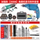 Đèn pin Dongcheng Công cụ điện Vuốc kéo Tua vít 220V Hand -Electric Drill Hộ gia đình Dongcheng điện Rôto Đa chức năng đa chức năng khoan điện