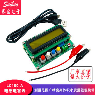 LC100-A Full-Featured INDUCTIVE CAPACITOR Meter Inuctor Scientific Research LC Bridge Saibao