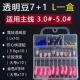 Десять наборов прозрачных бобов L (3-5#Line) 10 Sets/Box