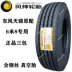 lốp xe ô tô michelin Chaoyang 11 tam giác đôi tiền 295/275/315/80 70 60 R22.5 lốp chân không xe tải 12 Fengshen lốp xe ô tô innova 