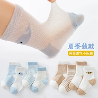 Детские осенние летние тонкие хлопковые носки для новорожденных для раннего возраста подходит для мужчин и женщин для девочек, 0-6 мес., 3 лет