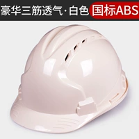 Три сухожилия белых