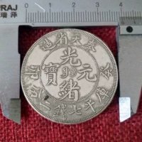 Tiền xu cổ, đô la bạc, đồng tấm, Daqing, Fengtian, Guangxu, Yuanbao, Kuping, bảy tiền, hai điểm, tiền xu kỷ niệm rồng duy nhất đồng tiền xưa