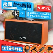 JOYO Zhuo Le TOP-GT loa guitar điện để bàn 8W đa phương tiện kỹ thuật số Bluetooth sạc pin lithium - Loa loa