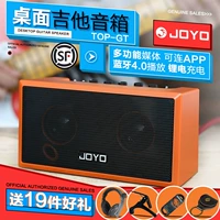 JOYO Zhuo Le TOP-GT loa guitar điện để bàn 8W đa phương tiện kỹ thuật số Bluetooth sạc pin lithium - Loa loa loa treo tường