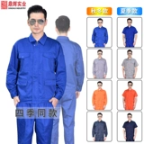 Мужской летний тонкий комбинезон, дорожная униформа, короткий рукав