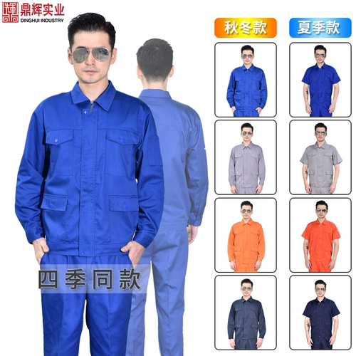 Мужской летний тонкий комбинезон, дорожная униформа, короткий рукав