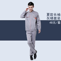 Бутик летний серый оранжевый блок с длинными рукавами набор *48/Юань