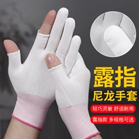 Дышащие нейлоновые износостойкие рабочие нескользящие тонкие перчатки, без пальцев