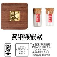 Benbonhon Woods (гравированная версия) Рекомендация менеджера магазина