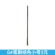 G#Brush Brown Trumpet 3 Yuan