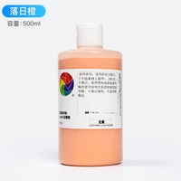 500 мл Sunset Orange CC029