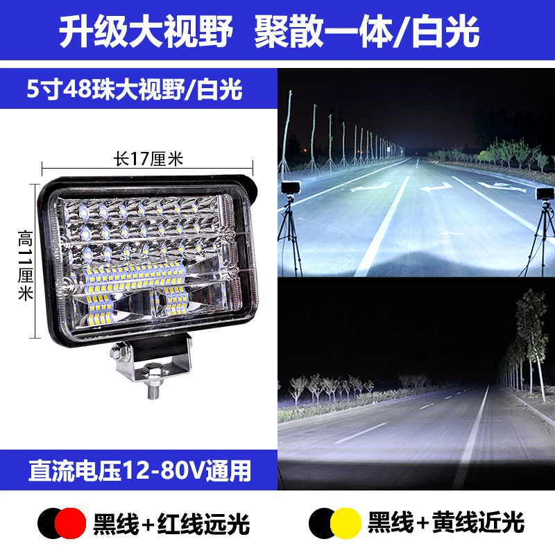 gương chiếu hậu ô tô Xe tải 24vled đèn chụp 12V xe siêu sáng dự án chiếu sáng cái xẻng xe nâng phía trước sửa đổi đèn chiếu sáng ánh sáng led viền nội thất ô tô các loại đèn trên ô tô 