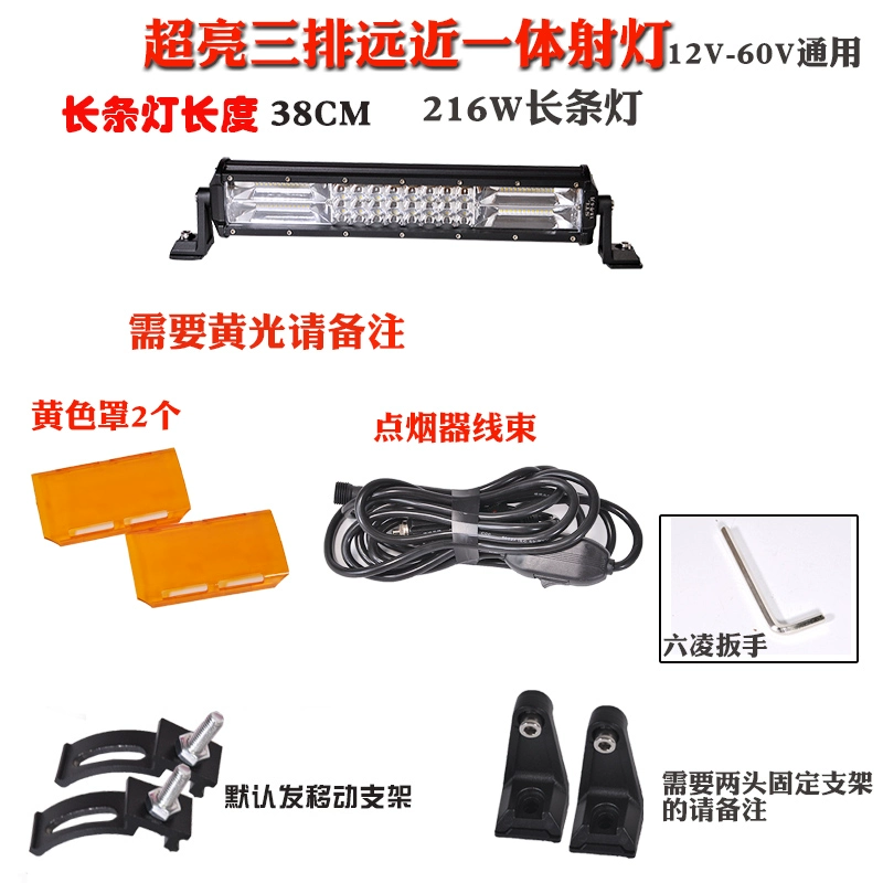 Auto LED Long Spotlight 12V24V Light Super Siêu sáng Mid -NET Vụ nổ đèn flashway Sửa đổi đèn Universal Bar Light led mí oto gương lồi oto 