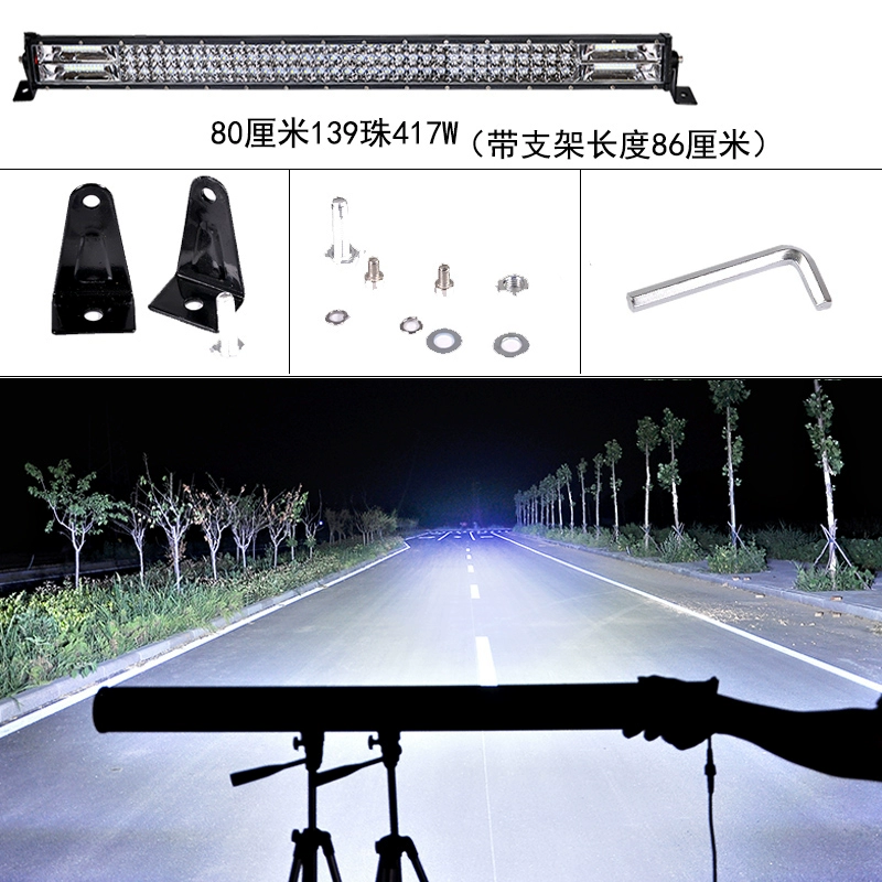 Auto LED Long Spotlight 12V24V LIGHT SIÊU SIÊU MING MID -NETWORK Công việc sửa đổi quầy xe tải quầy xe tải từ mái nhà -mái nhà gương cầu lồi ô tô đèn trợ sáng ô tô 