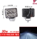 Xe tải đèn LED đèn chiếu sáng 24V Ánh sáng mạnh siêu sáng 12V Đèn pha đảo ngược Động cơ nhẹ Động cơ Sửa đổi Ánh sáng Fog Fog guong chieu hau oto hàn kính ô tô