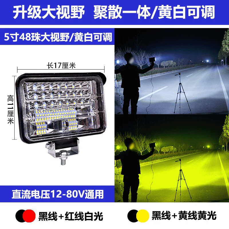 gương chiếu hậu ô tô Xe tải 24vled đèn chụp 12V xe siêu sáng dự án chiếu sáng cái xẻng xe nâng phía trước sửa đổi đèn chiếu sáng ánh sáng led viền nội thất ô tô các loại đèn trên ô tô 