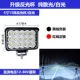 gương chiếu hậu ô tô Xe tải 24vled đèn chụp 12V xe siêu sáng dự án chiếu sáng cái xẻng xe nâng phía trước sửa đổi đèn chiếu sáng ánh sáng led viền nội thất ô tô các loại đèn trên ô tô