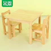 Bàn ghế mẫu giáo New Zealand bàn trẻ em bàn vuông gỗ rắn bàn nhỏ bàn đồ chơi trẻ em bàn học. - Phòng trẻ em / Bàn ghế