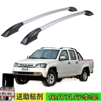 Giá đỡ hành lý 长安 神 30 f30 f50 - Roof Rack giá để đồ nóc xe ô tô