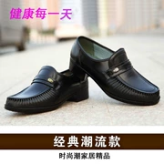 Chính hãng Haoguang của nam giới giả da sức khỏe giày không thấm nước không trượt trung niên cha sức khỏe giày thấp để giúp nhà bếp làm việc giày