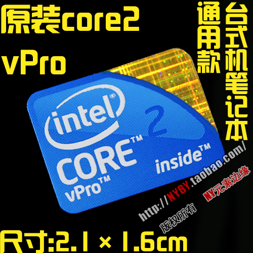 C.CORE2&vPro&2.1cmOriginal core 2 CoRE  2i3i5i7 notebook computer Desktop label CPU Stickers win 10