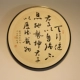 Tianxing Jian Ma White Card Paper + Ya Black Mirror Rame