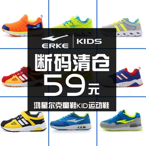 [Phá vỡ mã giải phóng mặt bằng] Hongxing Erke trẻ em giày nam đích thực thể thao giày chạy mùa hè lưới thoáng khí thanh niên giày giày bitis trẻ em