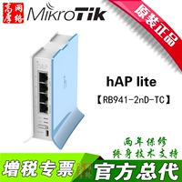 Mikrotik RB941-2nd-TC Hap Lite Routeros Mini Home Wirers