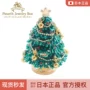 Spot Japan Piearth Christmas Tree Bell Hộp trang sức Hộp nhẫn Trang trí Giáng sinh cho bạn gái - Trang trí nội thất trang trí nhà đẹp