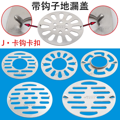 Cecilia Cover Cover Circular The Nearless Steel Cover Card Card Card Card Card Card Zongxian Xiaomei Waterway Filter