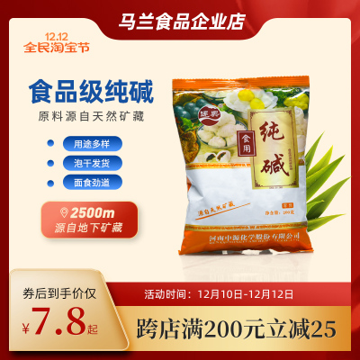 2021年1月12日更新【万能白菜价】的图片 第93张