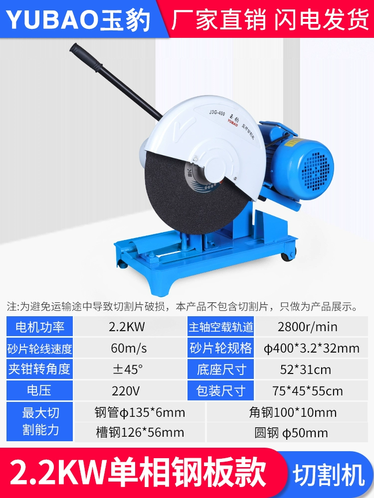 Máy cắt loại công nghiệp 400 loại thép công suất cao 2.2/3/4KW ống vuông đa năng thép không gỉ hạng nặng máy cắt tôn Máy cắt kim loại