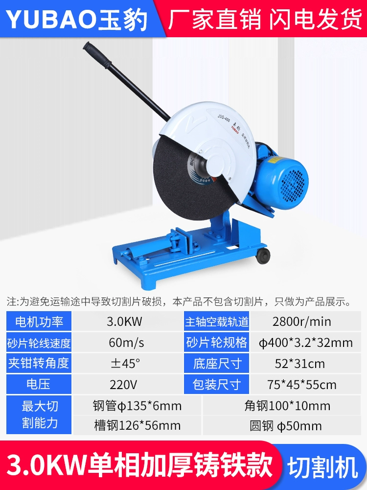 Máy cắt loại công nghiệp 400 loại thép công suất cao 2.2/3/4KW ống vuông đa năng thép không gỉ hạng nặng máy cắt tôn Máy cắt kim loại