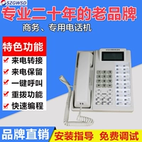 Guowei WS848 серия серии посвященной бизнес -новой стойки регистрации.