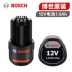 các loại đồng hồ đo áp suất Sạc pin 12V Bosch 10.8vTSR1080-2-LI/GSR Máy khoan điện cầm tay Dr. đồng hồ đo áp suất Thiết bị & dụng cụ