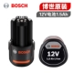 Sạc pin 12V Bosch 10.8vTSR1080-2-LI/GSR Máy khoan điện cầm tay Dr.