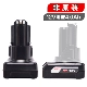 các loại đồng hồ đo áp suất Sạc pin 12V Bosch 10.8vTSR1080-2-LI/GSR Máy khoan điện cầm tay Dr. đồng hồ đo áp suất