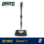 Force Force Bóng chày Mỹ Soft Rod Softball Tanner T Block mlb t Block - Bóng chày