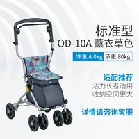 Светло-фиолетовый