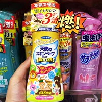 Японское средство от комаров, спрей, детское масло от комаров, уличная жидкость от комаров